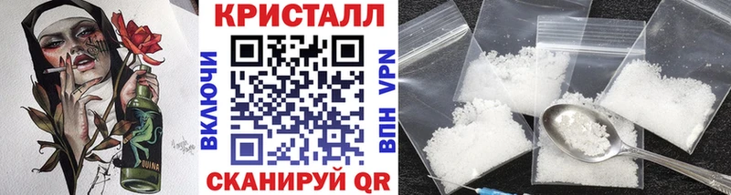 дарк нет какой сайт  Брянск  МЕТАМФЕТАМИН пудра 