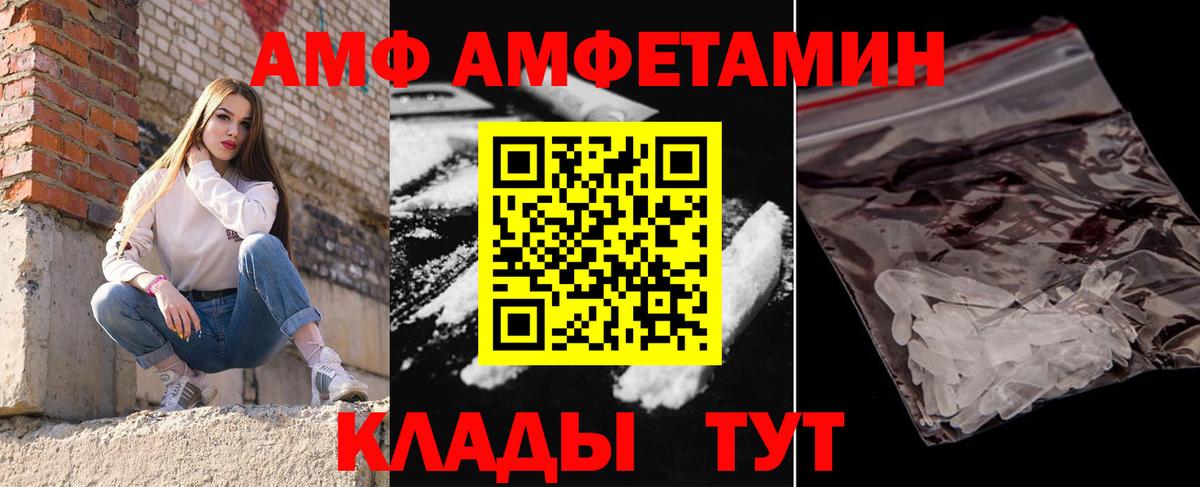 Первитин винт  Брянск 