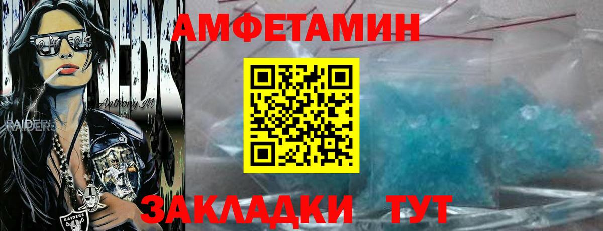 Первитин винт Брянск