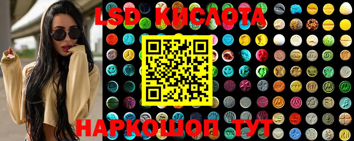 Марки N-bome  Брянск  Марки 25I-NBOMe 1500мкг 