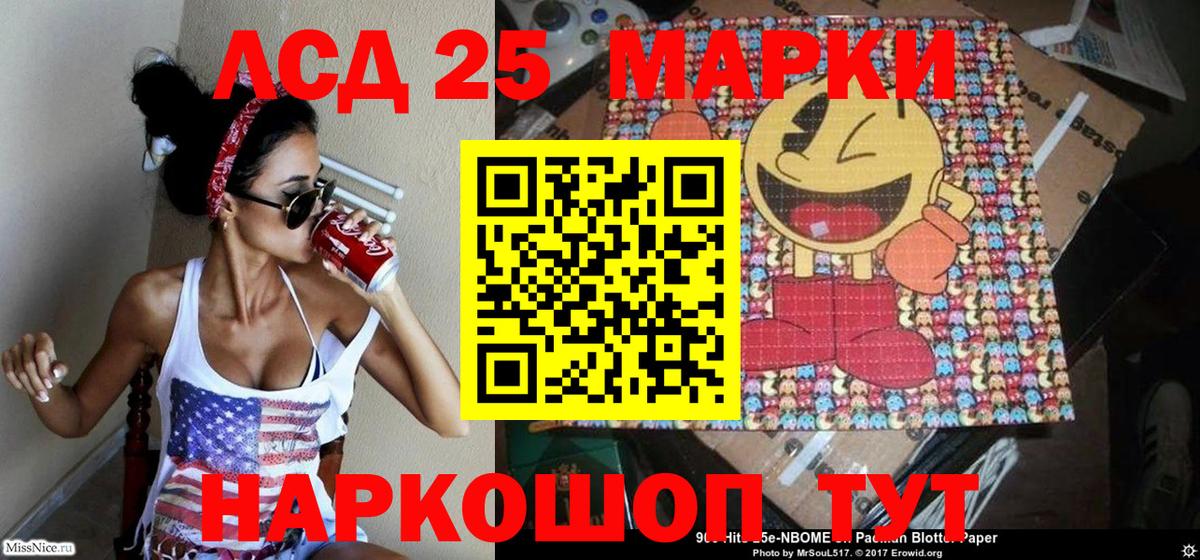как найти закладки  Марки 25I-NBOMe  Брянск  Вход с VPN  Марки NBOMe 1,5мг  Марки NBOMe 1,5мг 