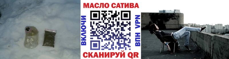 купить  сайты  Брянск  Дистиллят ТГК Wax 