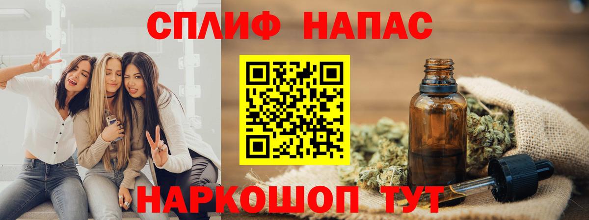 Каннабис MAZAR Брянск