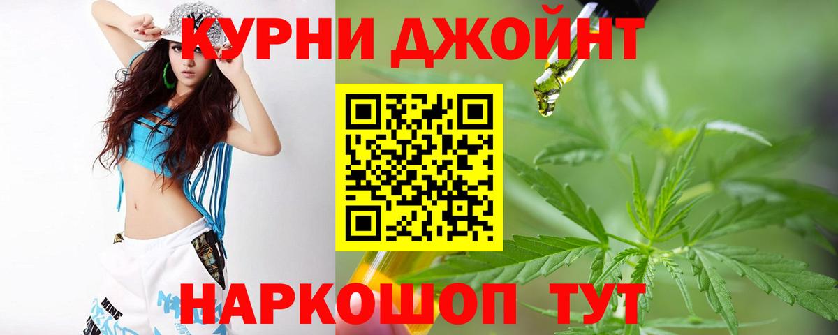 Бошки марихуана VHQ  Конопля LSD WEED  Марихуана Bruce Banner  Брянск  Вход с VPN 